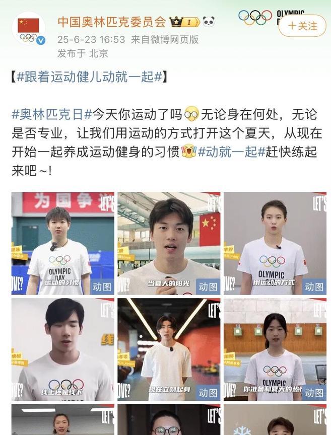 莎莎站在一堆大人里，真的就是小孩子，24岁的小姑娘，白白嫩嫩，穿着白色的T恤奥运
