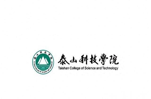 泰山科技学院的学费定在19800至29800元之间，住宿费标到了5800元。这