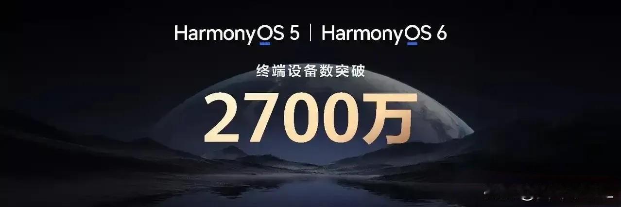 鸿蒙6.0系统于2025年10月发布，12月向Mate60系列全量推送，核心升级