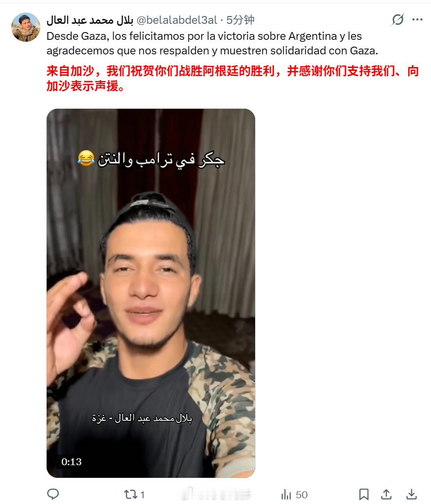 西班牙冠军西班牙首相佩德罗·桑切斯发帖庆祝国家队在2026年世界杯决赛1-0击