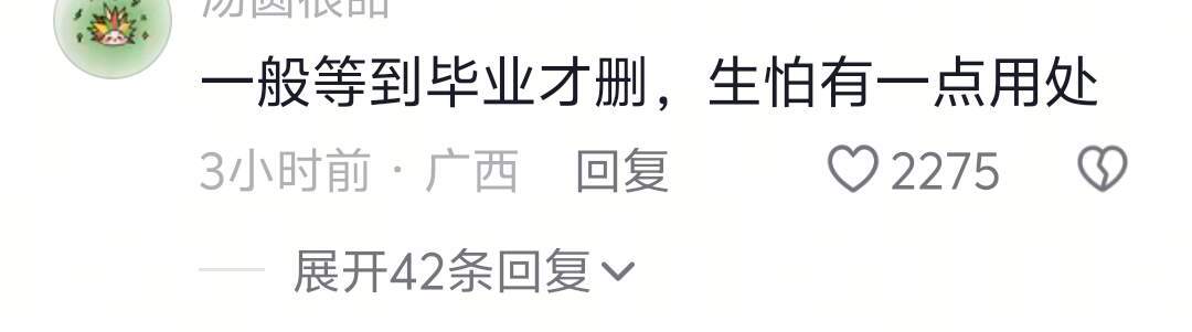 世界上最没用的照片。。。