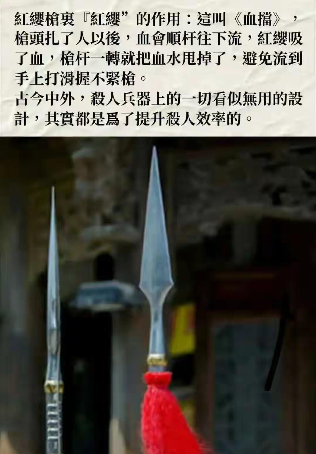 老祖宗里有狠人啊[笑着哭]