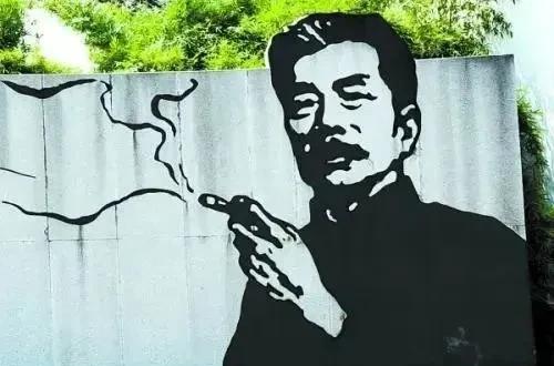 投诉鲁迅抽烟和投诉壶口驴鞭的是不是同一个女士？没想到没想到，绍兴鲁迅故居墙画又