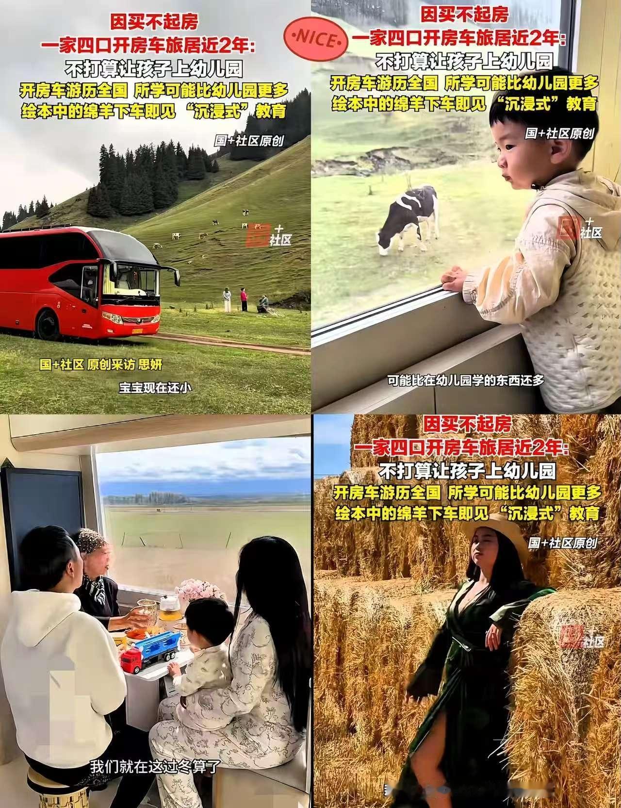 太清醒了！一对夫妻努力工作大半生，发现攒的钱不够买房子的，索性干了一件“轰动全