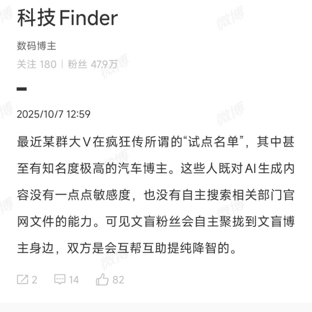 鬼火少年能有啥内涵。​​​