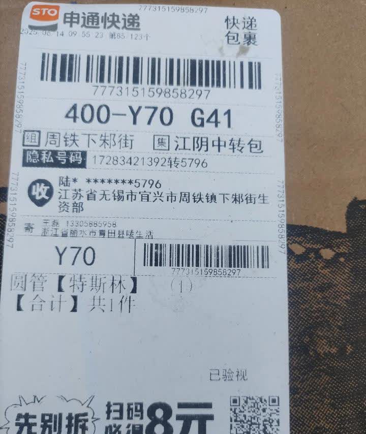 拼多多虚假广告，与广告宣传相差甚远，要求商家承担责任立即补差价，做生意要讲诚信，