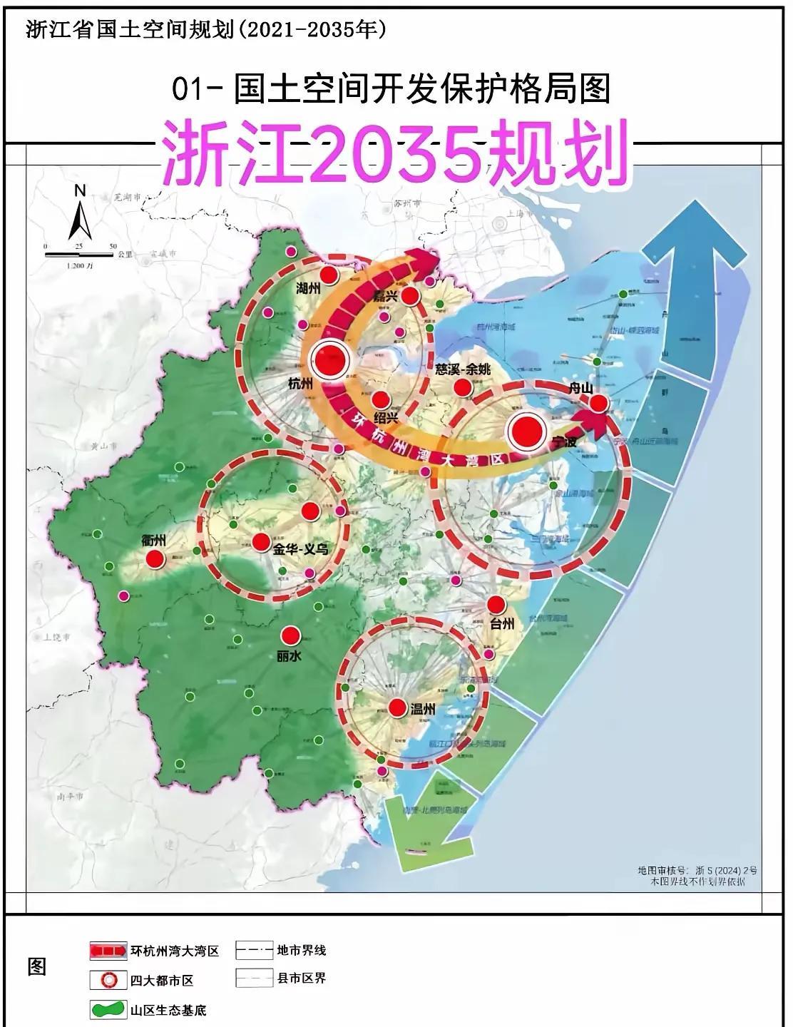 浙江省2035年规划再次提到了杭州湾大湾区，如果可以的话，在杭绍甬一体化的前提之