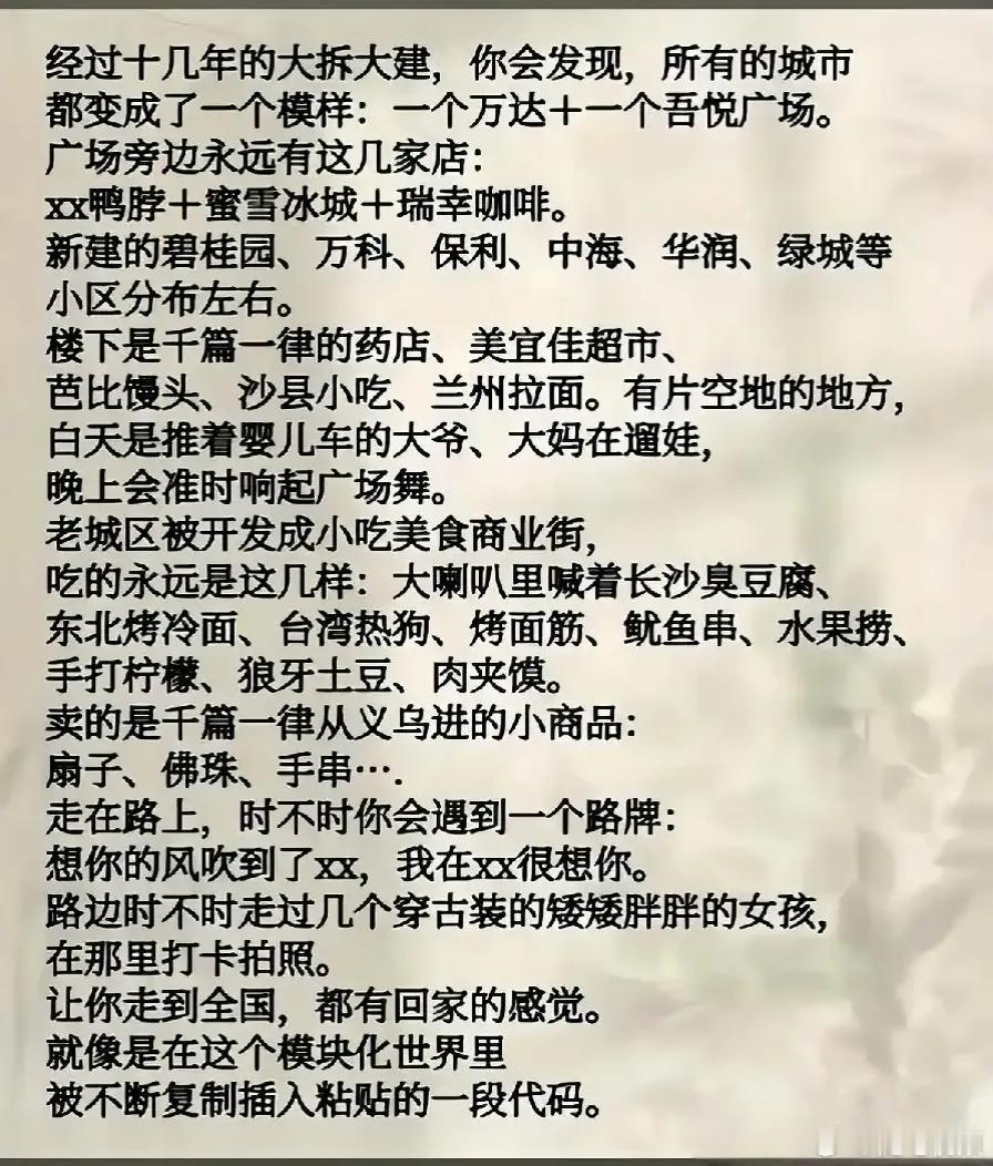 哈哈哈，好像还真是这样。