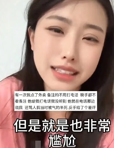 坑人！6月29日，上海一女子发视频提醒大家：“给别人打电话，别人没接，也千万别乱