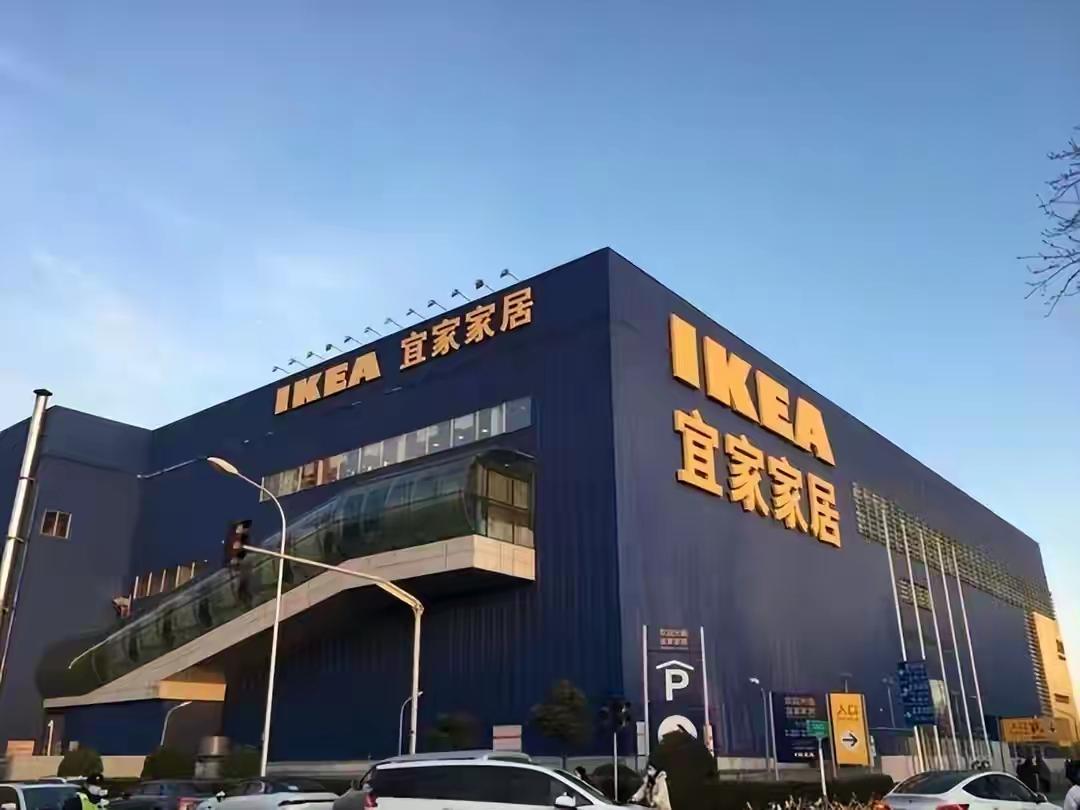 现如今去逛宜家，你是去看家具，还是更愿意带娃去吃9.9元套餐呢？.