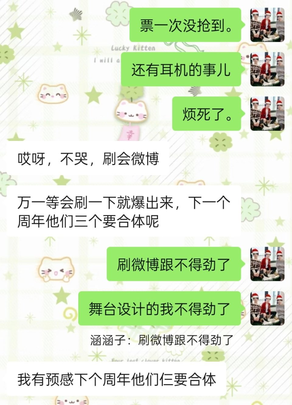 我闺蜜就这样安慰我🥹🥹🥹