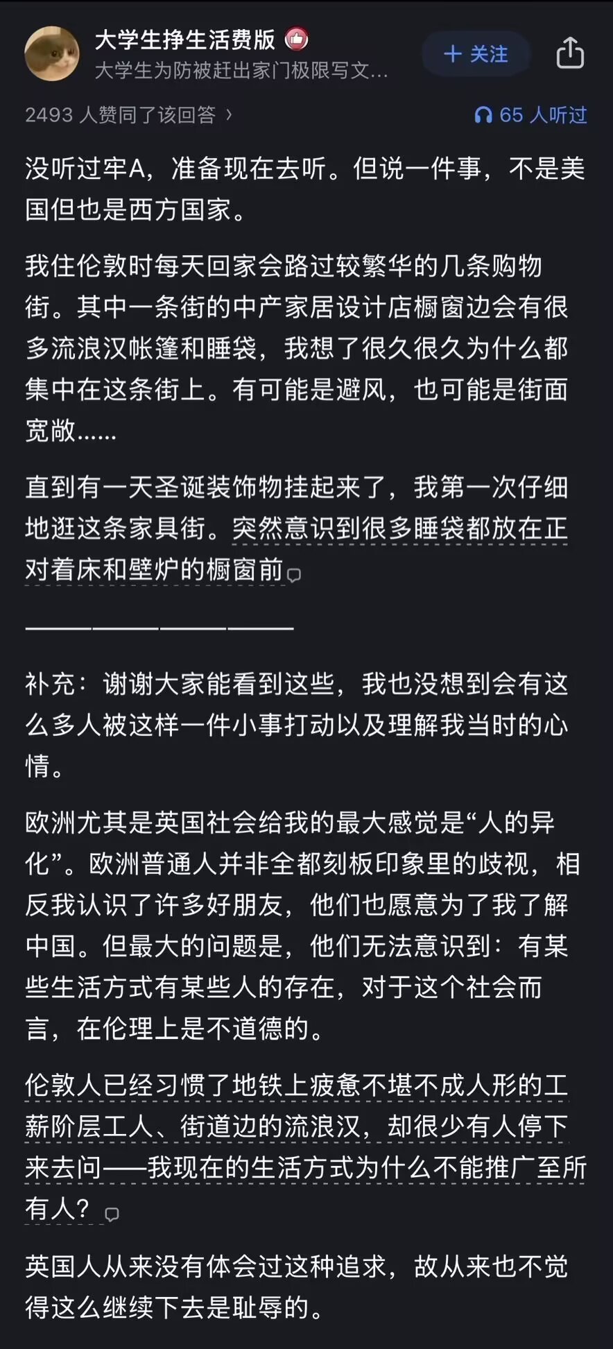 开眼界了，美国总是突破人想象