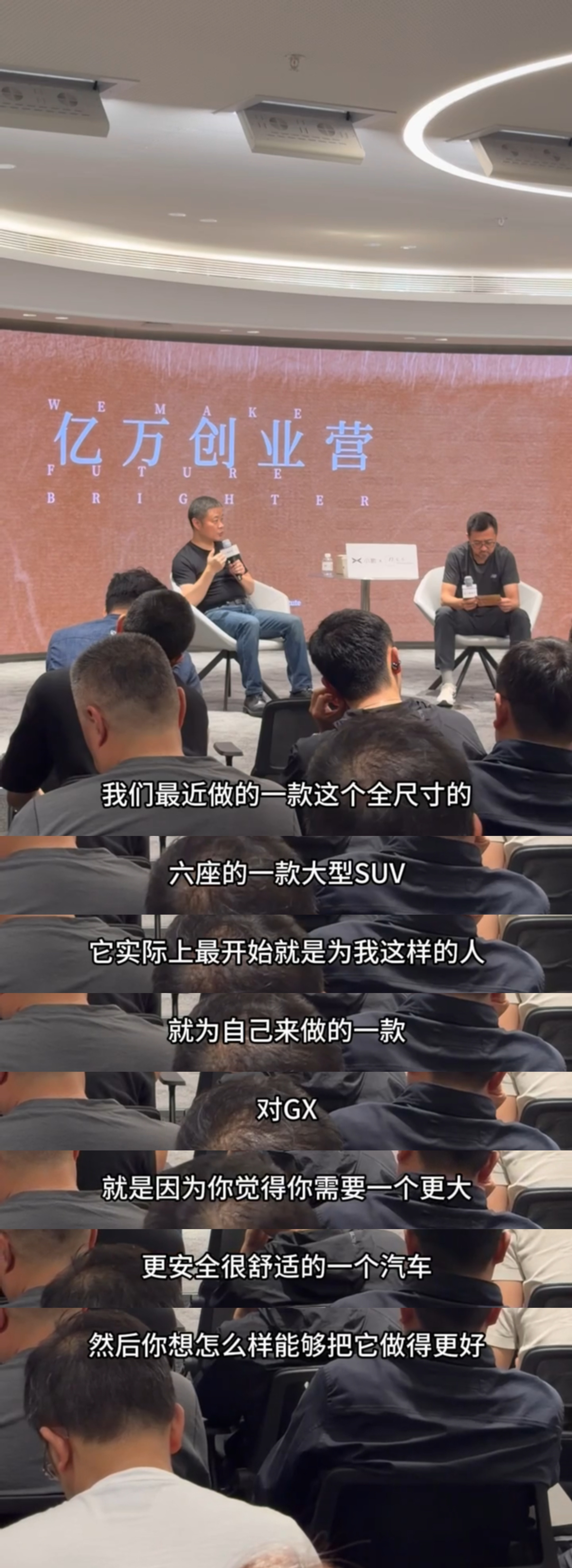 试驾一下，轻松拿下，经纬创投张颖被小鹏GX搭载的第二代VLA狠狠种草，现场订了一