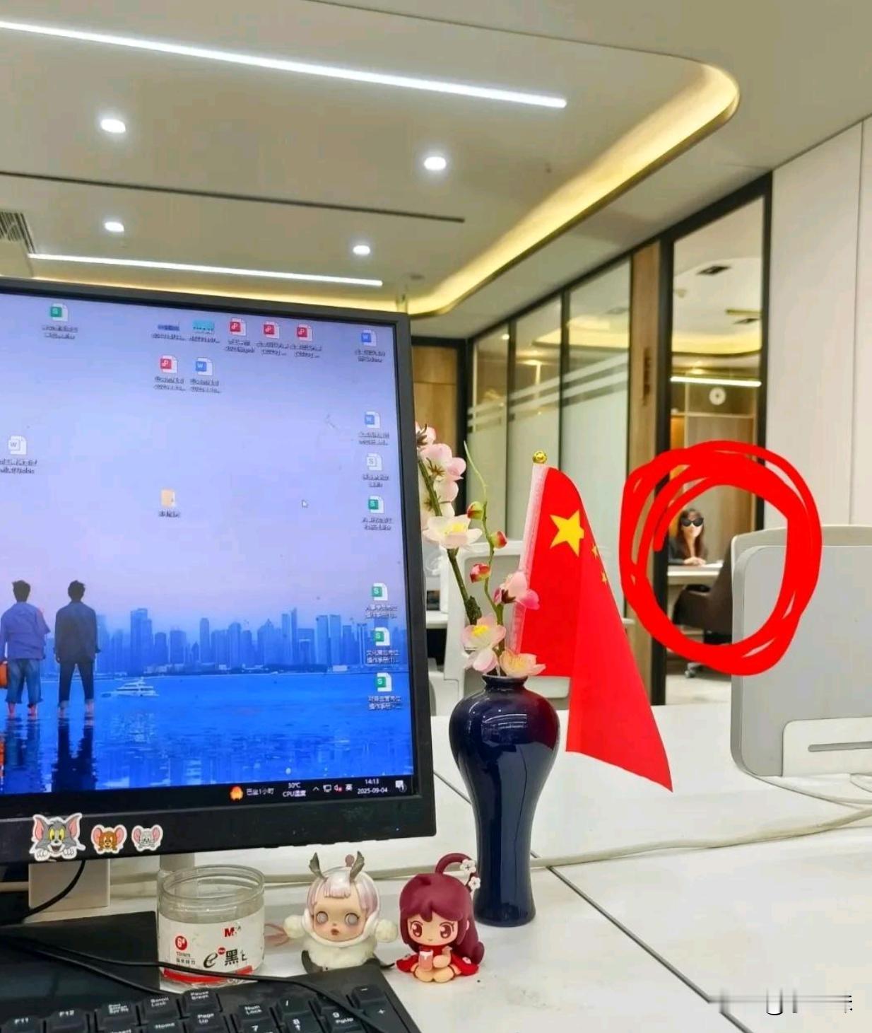 这里放什么避免和领导对视？