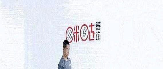 你可能没想到，跑步的“稳定性”竟然比速度更重要。很多人以为跑得快才是健康的标