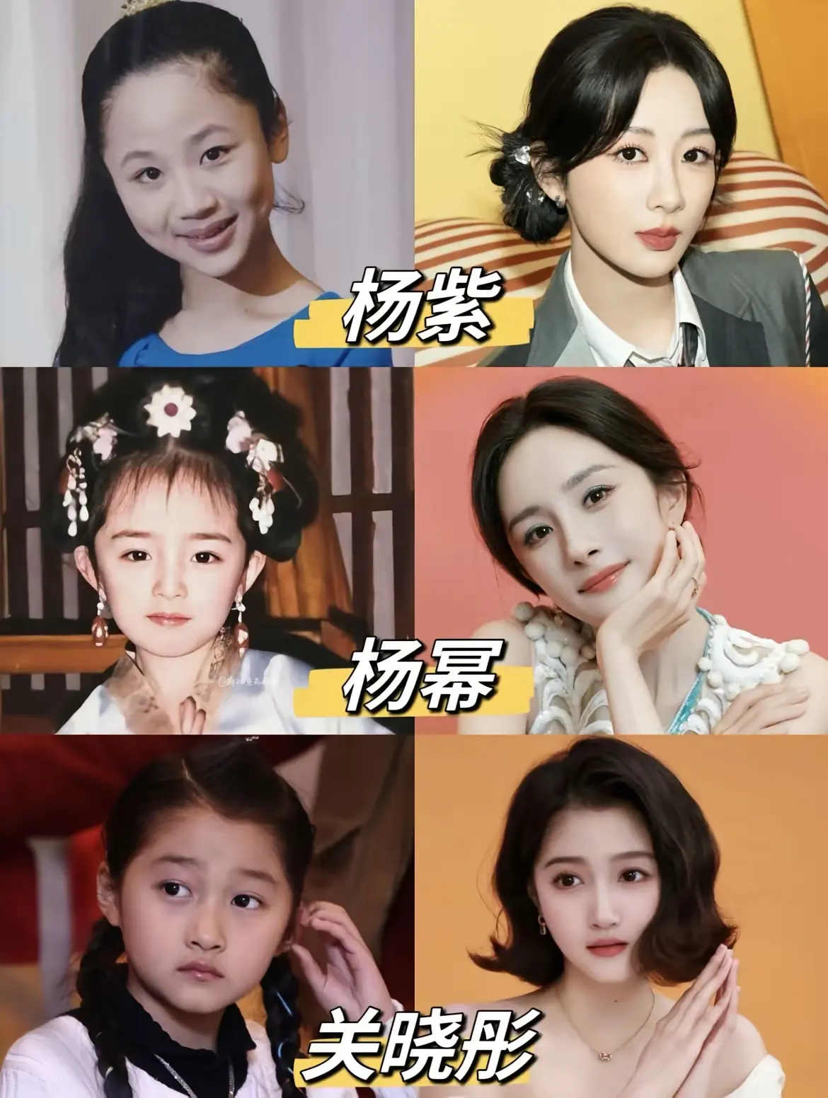 这三个童星真的没有长残