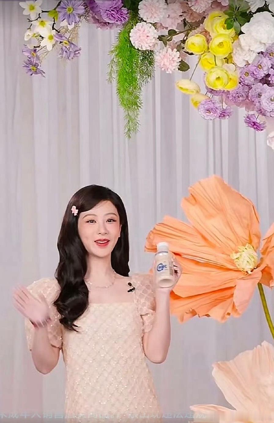 杨紫工作室郭金金杨紫直播造型翻车，fans怪妆造师系列有没有可能是正主假人感已