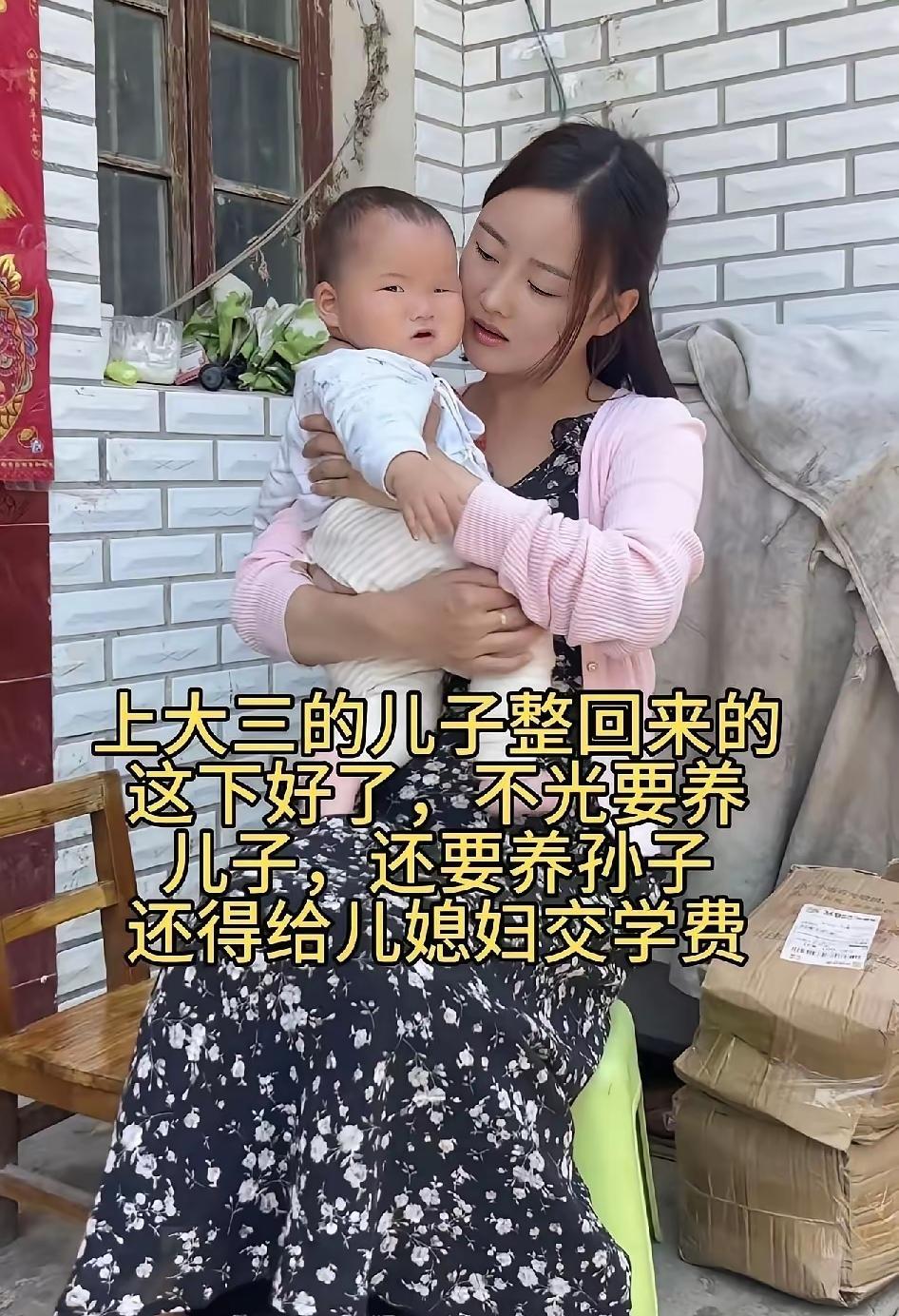 才38岁就要当奶奶！女子吐槽早婚居然会“代代传”，压力压得喘不过气广西这位