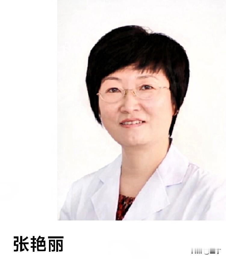 张艳丽被开除公职：医转政留监督盲区家风塌房致仕途尽毁从基层医生到妇幼院长