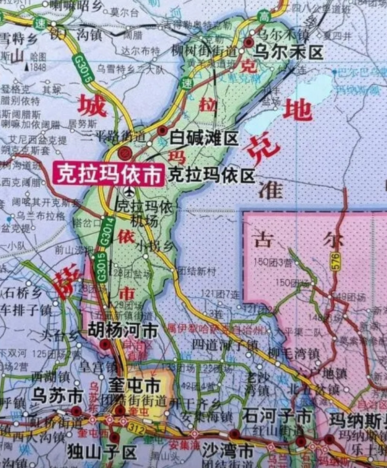 克拉玛依、石河子沙湾、奎屯乌苏、胡杨河这6个城市其中的克拉玛依市是地级市，有乌尔