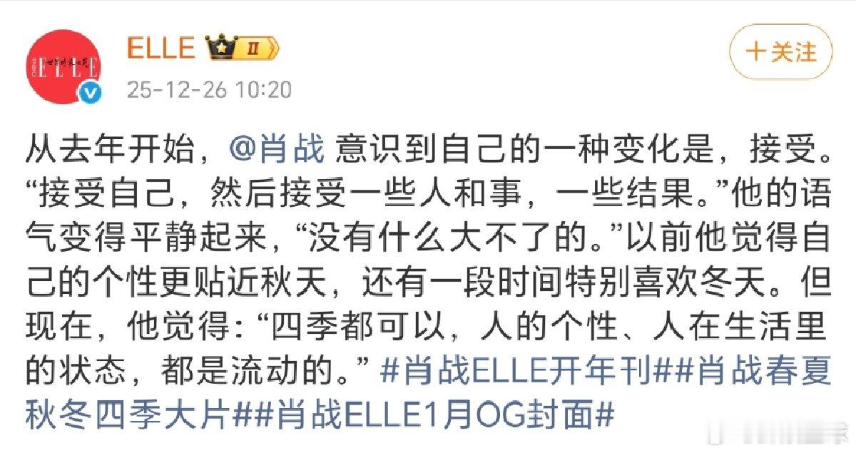 肖战意识到自己的变化是接受肖战说没有什么大不了的肖战说没有什么大不了的