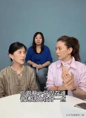 近日，主持人起哄让袁咏仪和蔡少芬比普通话，袁咏仪头摇得像拨浪鼓，直接摆手认输，说
