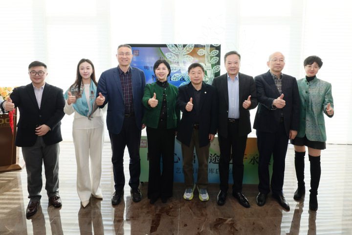 从艺术到生命教育, “艺启明途”智库用“三名主义”点亮个体未来