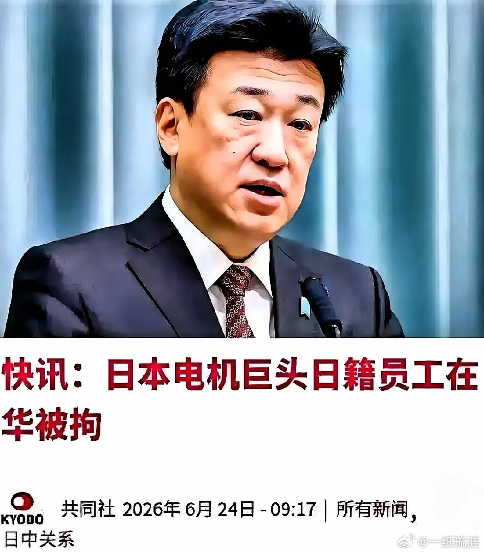 如果不是外国媒体曝光，还不知道要有多少国人被蒙在鼓里，日本媒体透露了一个惊人真相