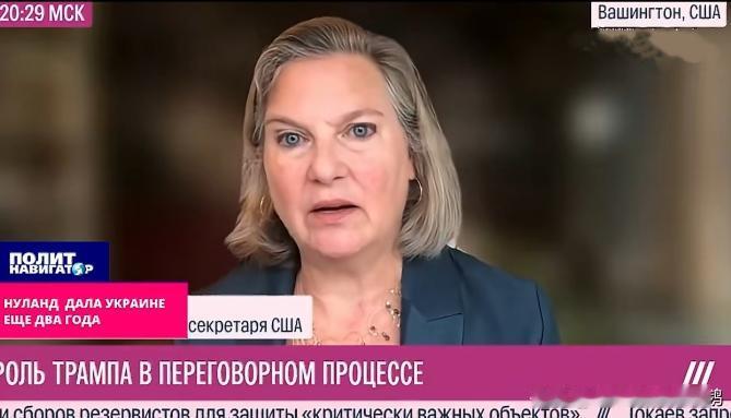 2025年的最后一天，“颜色革命之母”、战争贩子、乌克兰悲剧制造者、拜登政府时期