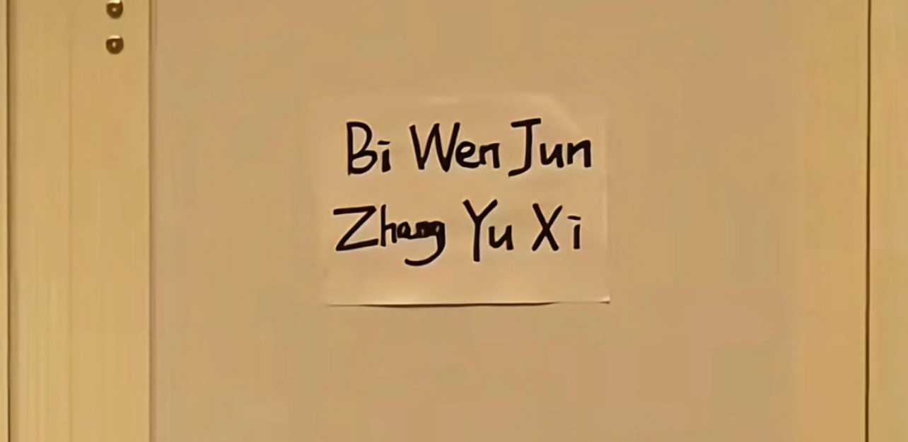 有的明星谈恋爱真的好会藏我不说是谁自己体会
