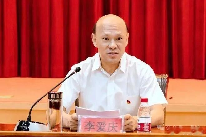 受贿2亿元，偏爱养男宠：京城第一贪李爱庆的权色之路6月30日，北京第一中院的审