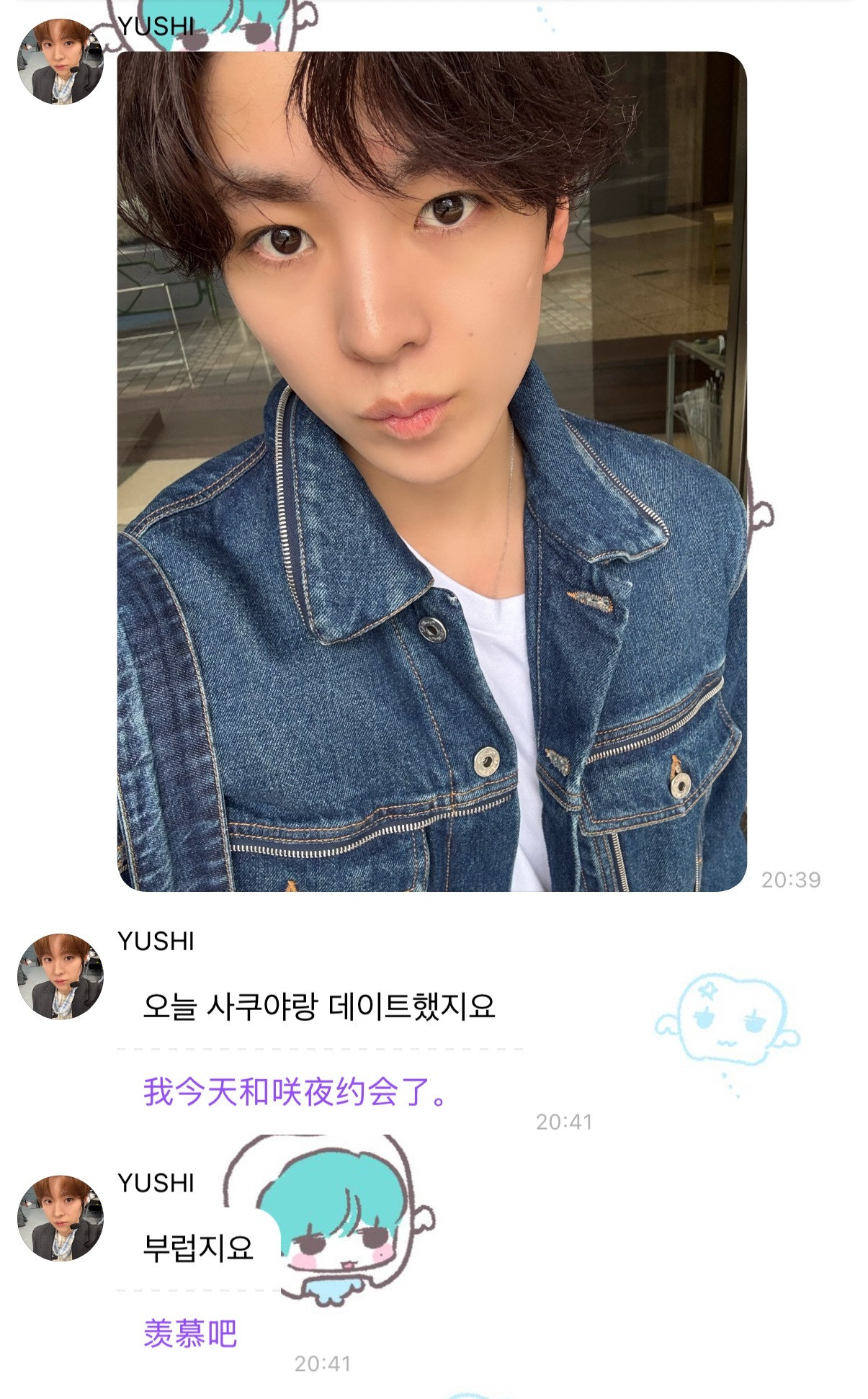 我并没懂您这是什么意思！