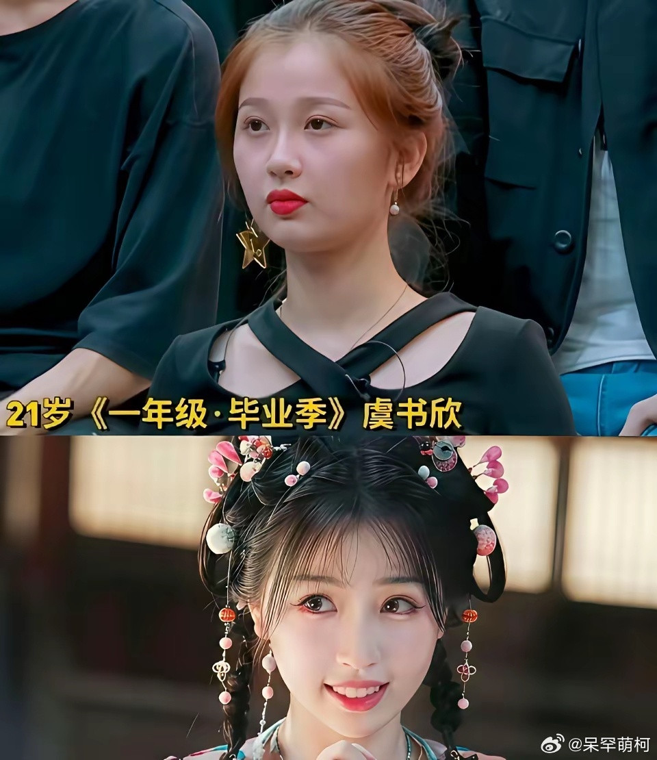 当年的“一年级”谁还记得，捧出了好多当红明星