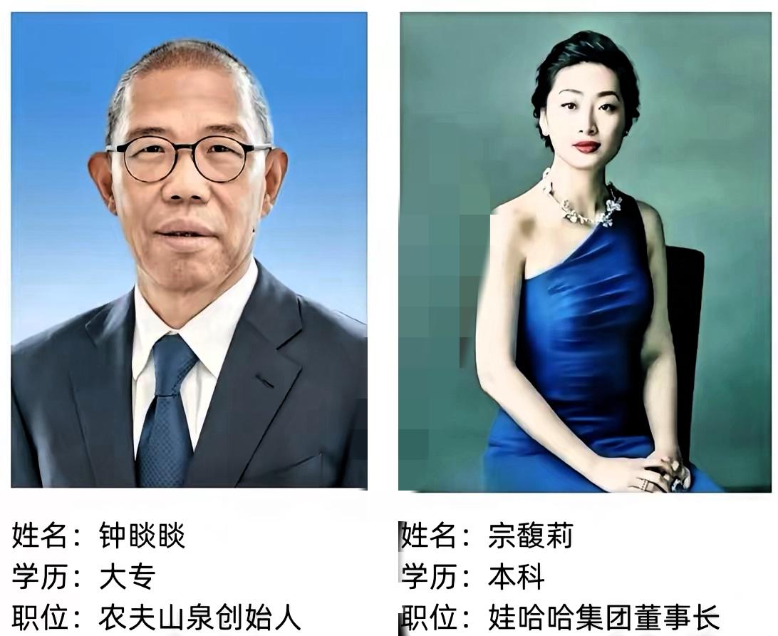 钟睒睒要气到咬后槽牙?宗馥莉辞职看似闹剧,实则赢麻了!谁看了宗馥莉这波操作