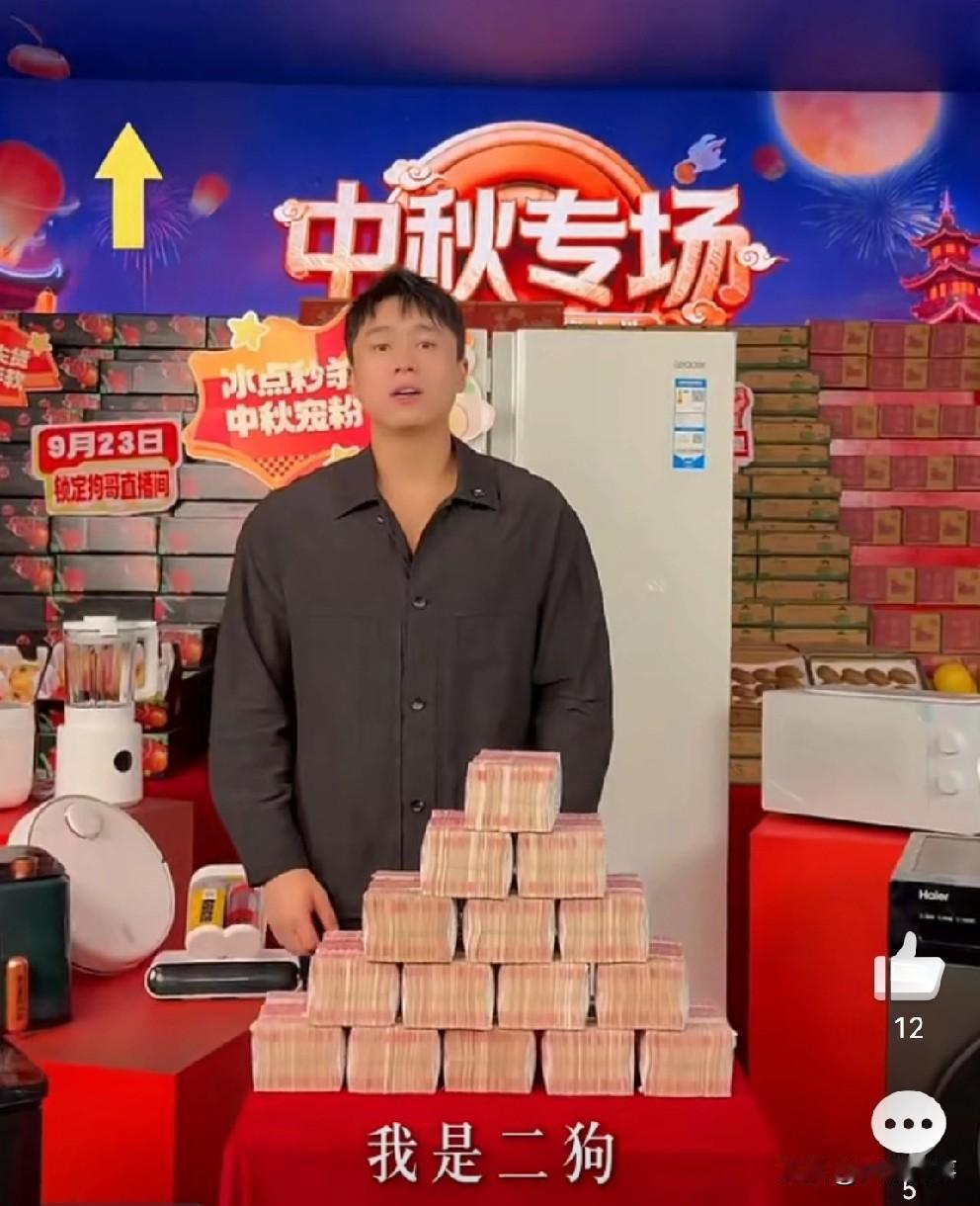 刘二狗中秋专场预热已有辛巴的排场了！伽柏应该会全程陪同，这场直播