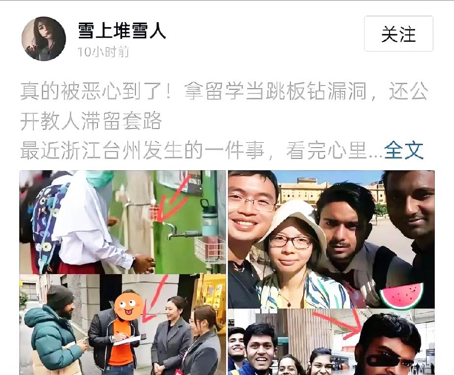 老话讲“家贼难防”，这话搁在什么时候都不过时。最近瞅见网上那些个留学生，打着