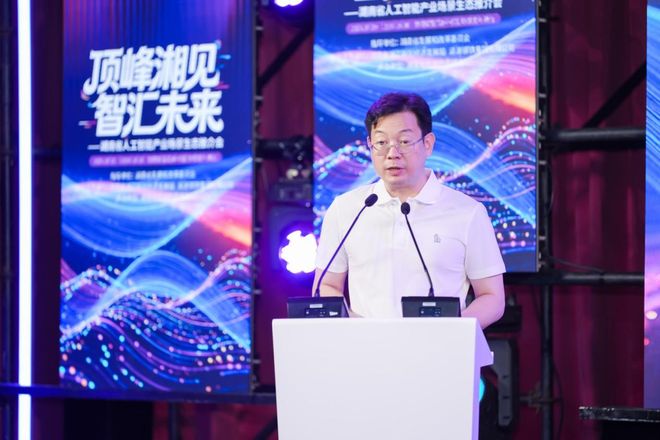 从“场景工厂”到“中国芯”, 湖南以场景为媒对接全国技术供给