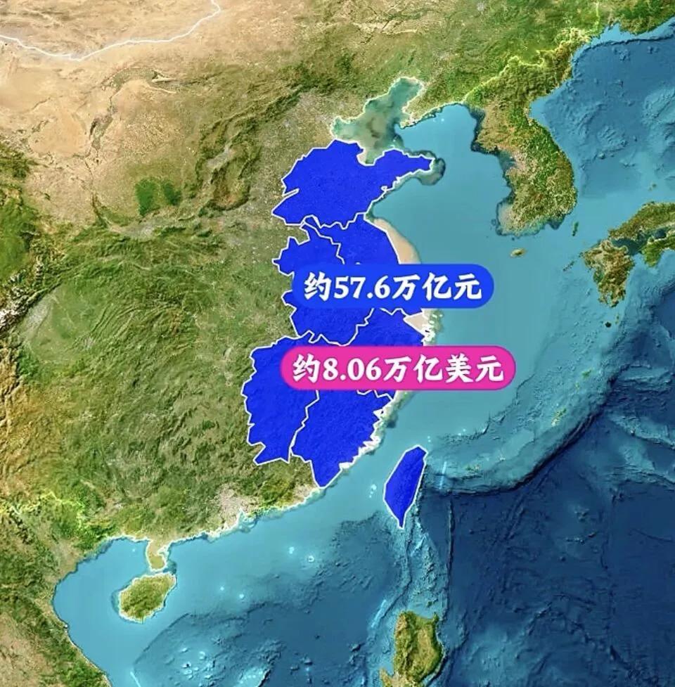 中国大华东，富可敌国！按最新口径，上海+江苏+浙江+安徽+山东+福建+江西+台