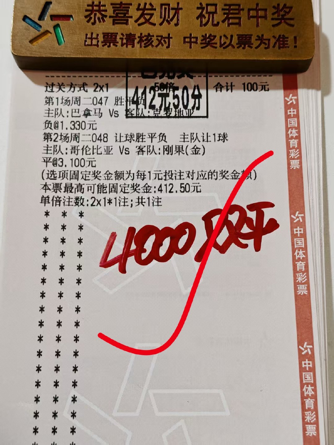 分享一下兄弟们跟上2连大🌹的收🍚时刻跟上就是爽连着吃两天