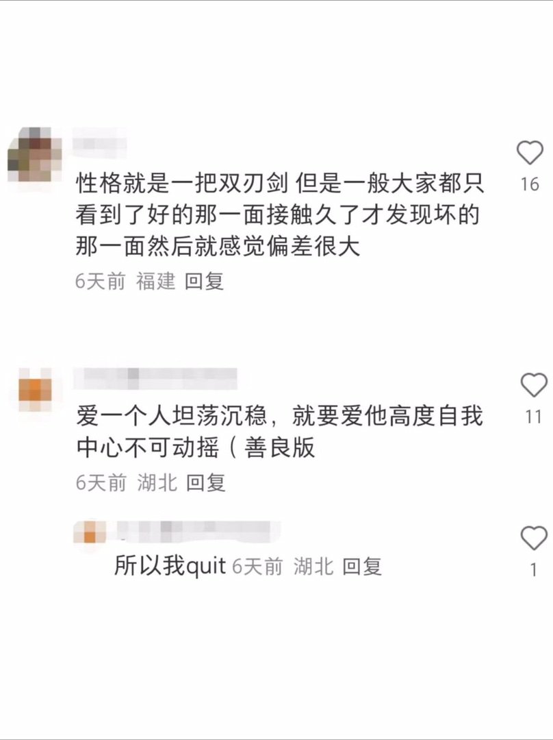 原来任何性格特质都具有双面性原来人的性格从小就能看出来​​​