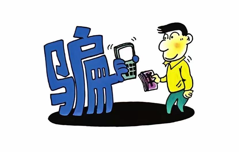 当反诈长城被欲望攻陷：谁在为诈骗集团“手动清障”？——从一夜被骗20万的“约炮
