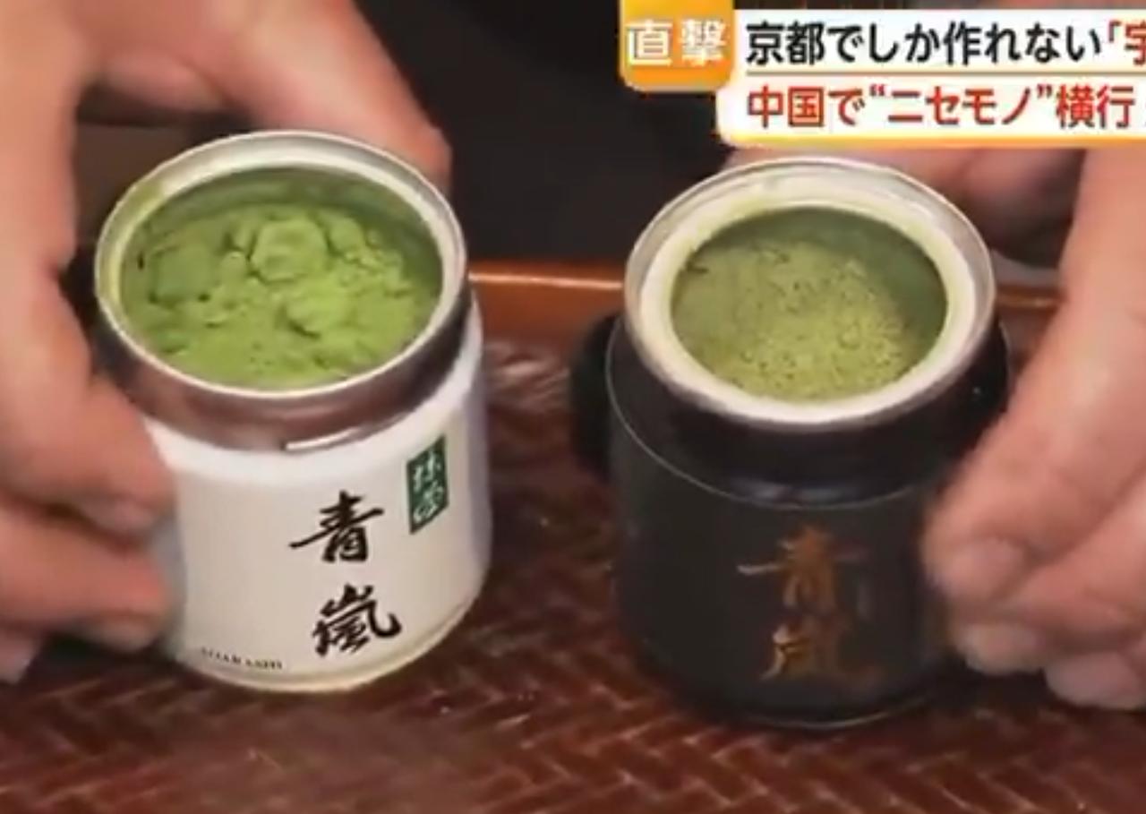 日本媒体称：抹茶老字号遭我锅仿冒，社长痛批“破坏传统”。近日，一段日本电视台采访