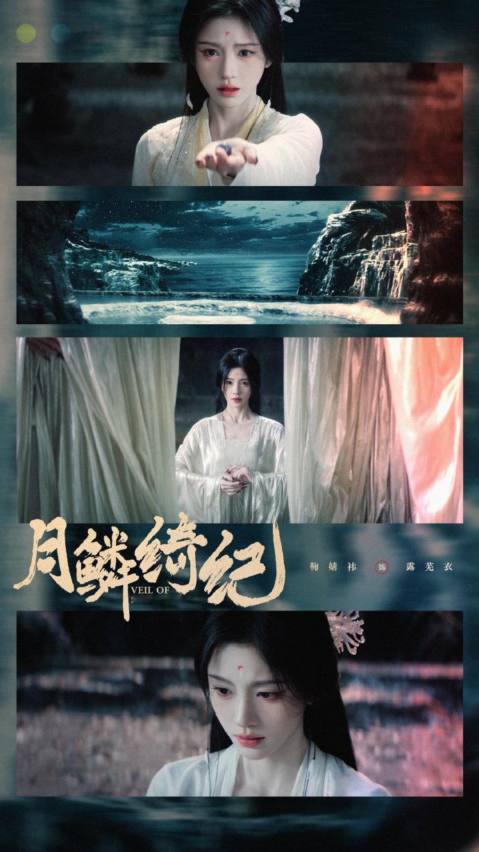 鞠婧祎美得破碎露芜衣真实身份曝光鞠婧祎美得破碎，露芜衣真实身份曝光，咱就说月