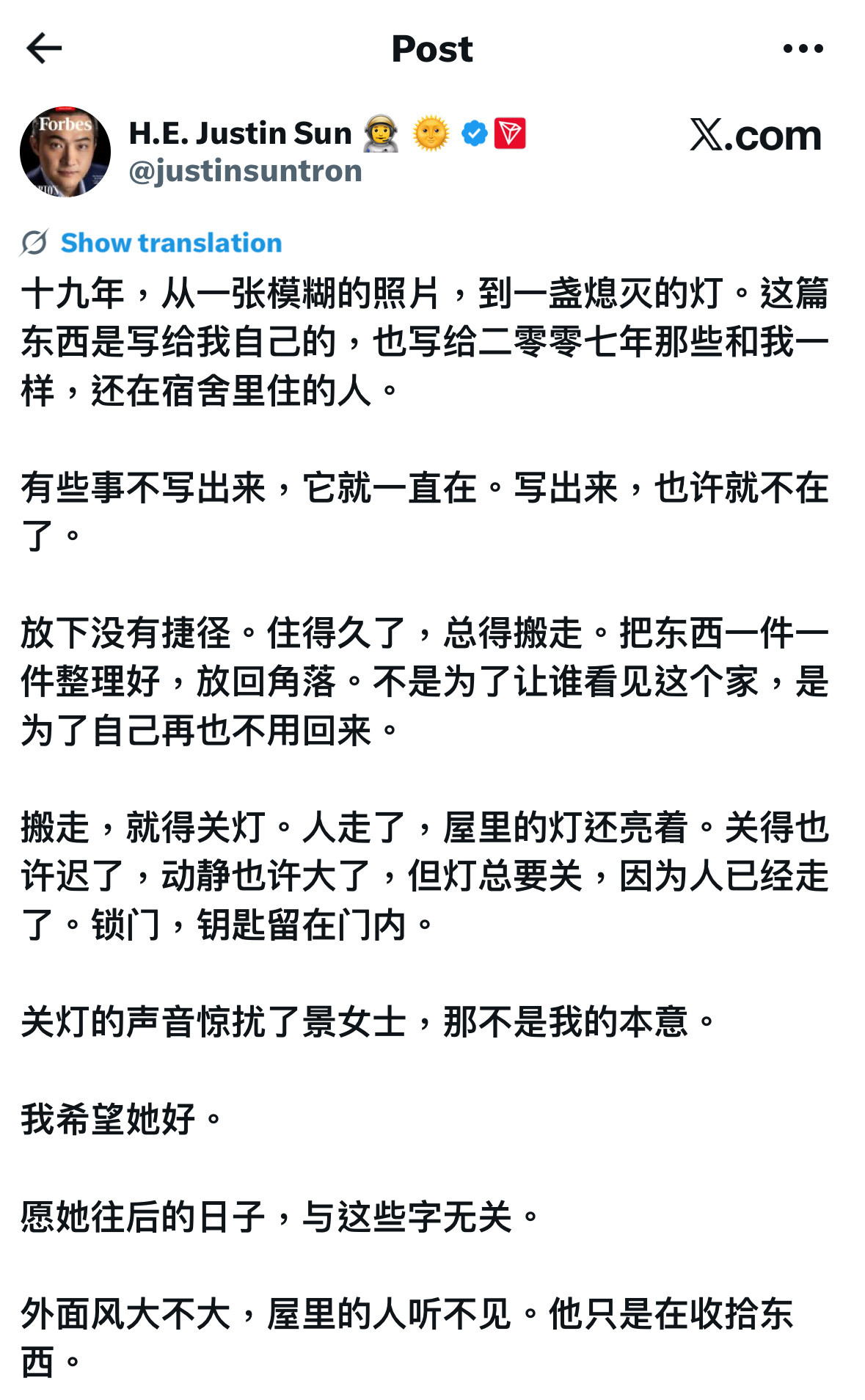 葬送完女明星的声誉和事业后来了句希望她好？LowB[点踩][点踩][点踩]景甜还他一