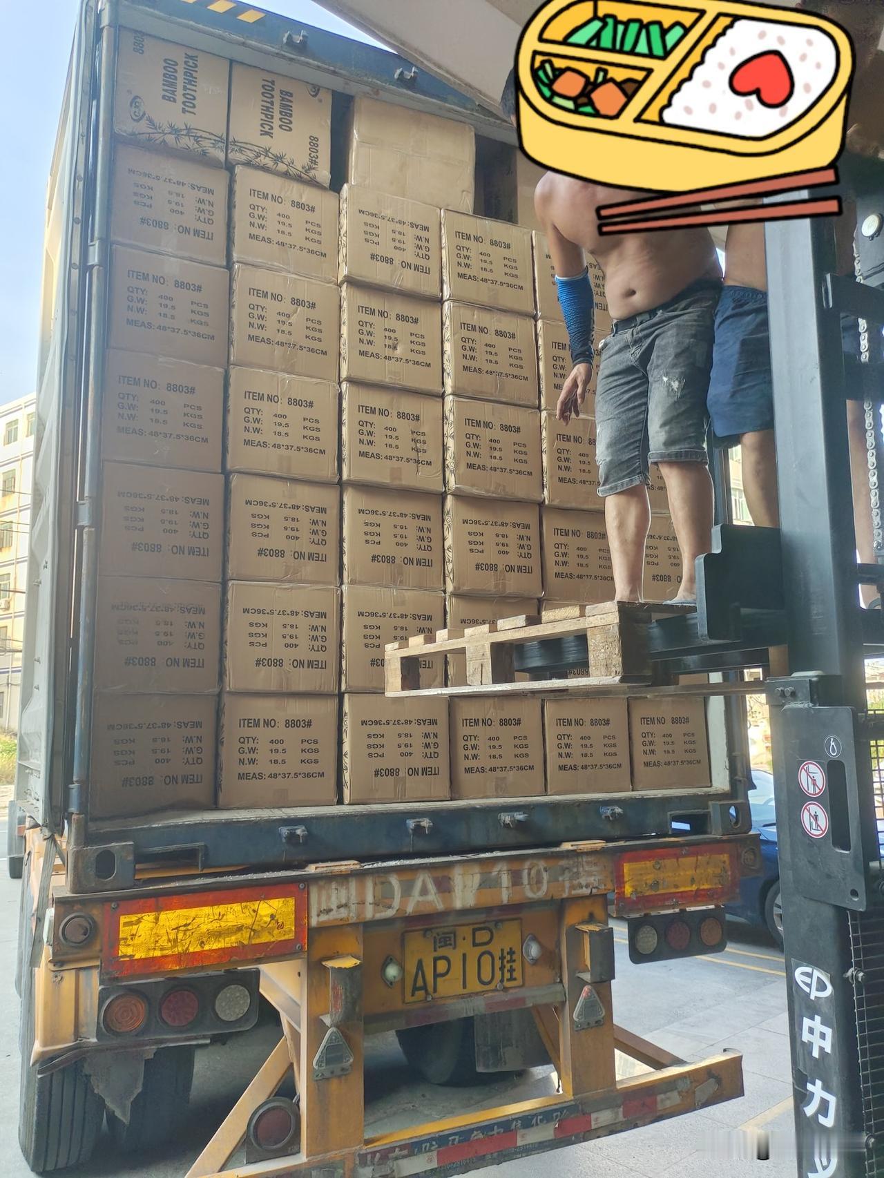 晋品出海，晋江工厂出货，40尺日用品一柜，到港菲律宾马尼拉南港！运费涨价，菲律