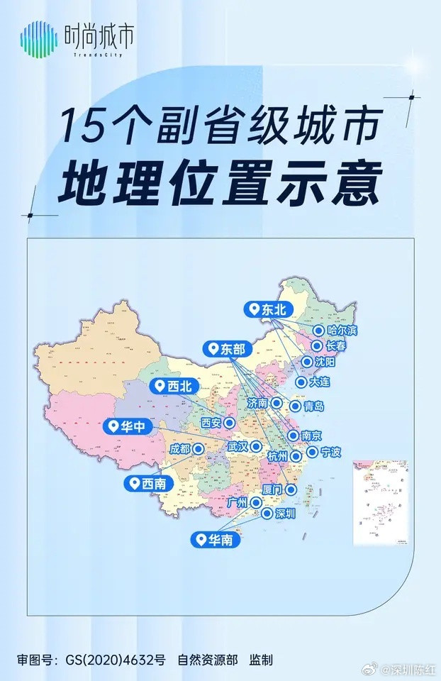 15个副省级城市今年前7月财报已出其三——济南：735.7亿同比增长3.1%