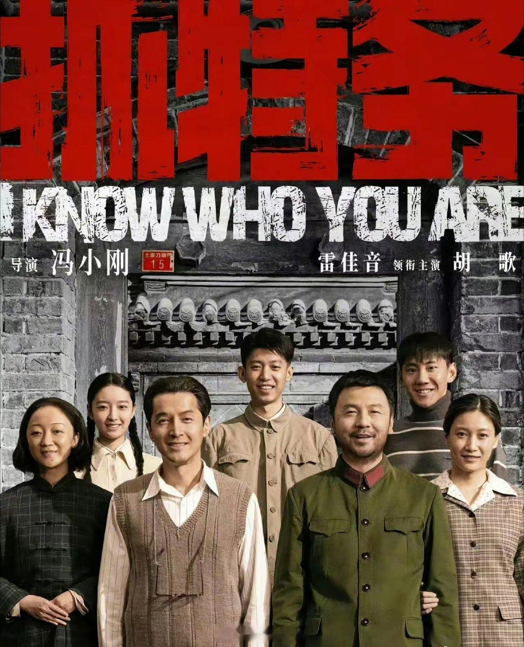 冯小刚听韩红这么说他当时心里挺慌的因为韩红没说话之前，冯小刚就说：不求大家夸电影