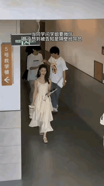 太搞笑了一男生在五号教学楼走廊瞅见个神仙颜值的学姐顿时心花怒放当