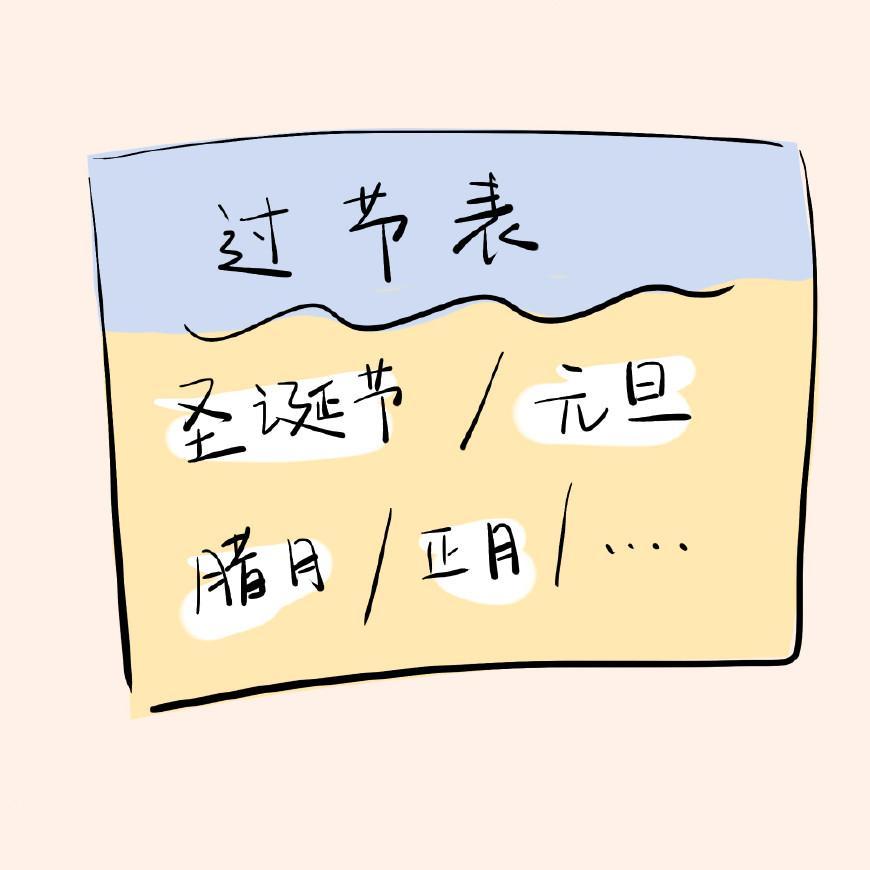 孩子幸不幸福, 其实从你家过不过这些节日就能看出来, 你信吗?