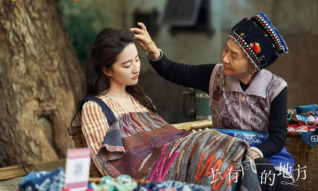 去有风的地方开播3周年刘亦菲李现去有风的地方开播三周年刘亦菲、李现《去有风的地方